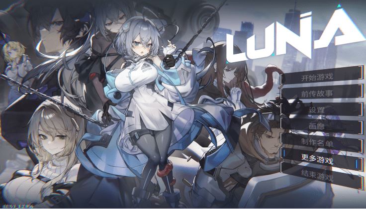 图片[1]-造梦少女游戏[亚洲风SLG] 露娜 LUNA V1.2.056 官方中文步兵版 [6G]阿里网盘下载 - 造梦少女游戏网-造梦少女游戏造梦少女游戏网