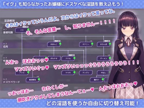 图片[5]-造梦少女游戏【互动SLG】用洗脑APP调教清纯大小姐的模拟游戏 Ver1.01 DL官方中文正式版 - 造梦少女游戏网-造梦少女游戏造梦少女游戏网