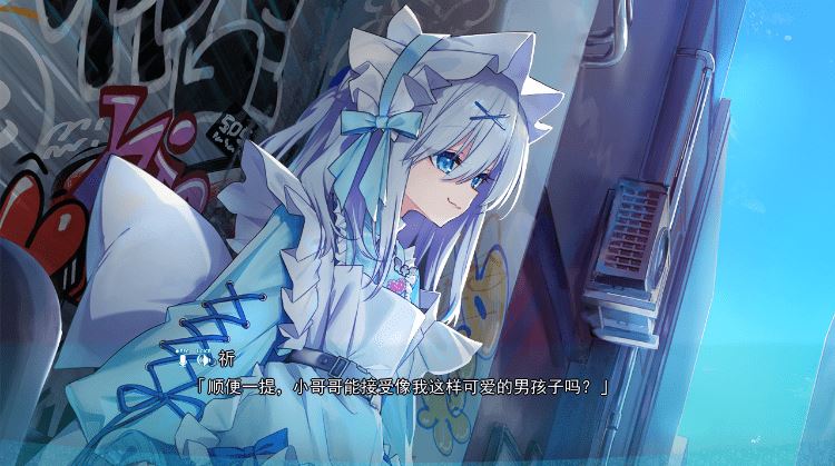 图片[3]-造梦少女游戏【日式ADV】神明的选择！老师超适合当女孩子！精翻汉化版+豪华版特典 - 造梦少女游戏网-造梦少女游戏造梦少女游戏网