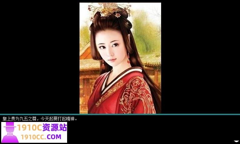 图片[2]-造梦少女游戏[PC/国产经营SLG/中文]皇帝成长计划 Ver1.82 重扣无敌作弊中文版[佳作][200M] - 造梦少女游戏网-造梦少女游戏造梦少女游戏网