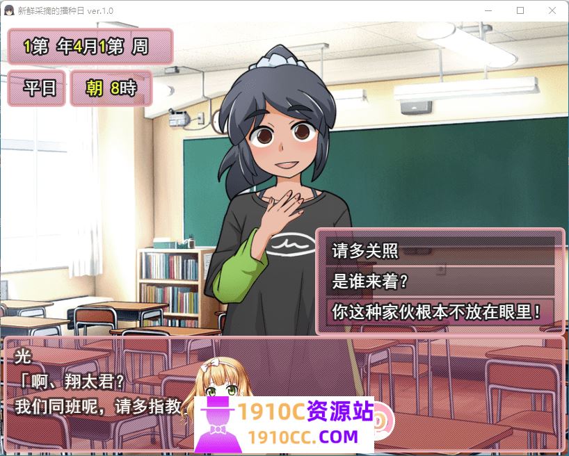 图片[4]-造梦少女游戏[电脑+安卓/爆款SLG/汉化]新鲜采摘的受孕日/もぎたて孕ませ日和 Ver1.1 AI汉化版[1.3G] - 造梦少女游戏网-造梦少女游戏造梦少女游戏网