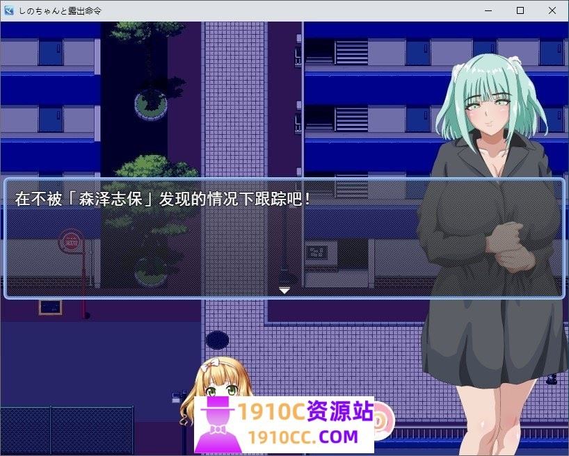 图片[2]-造梦少女游戏[电脑+安卓/日式RPG/AI汉化]小志乃与曝光令/露出命令[429.54M] - 造梦少女游戏网-造梦少女游戏造梦少女游戏网