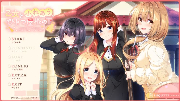 图片[2]-造梦少女游戏【日式ADV】与少女交流的同一屋檐下 精翻汉化版[新汉化] - 造梦少女游戏网-造梦少女游戏造梦少女游戏网