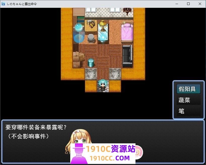 图片[3]-造梦少女游戏[电脑+安卓/日式RPG/AI汉化]小志乃与曝光令/露出命令[429.54M] - 造梦少女游戏网-造梦少女游戏造梦少女游戏网