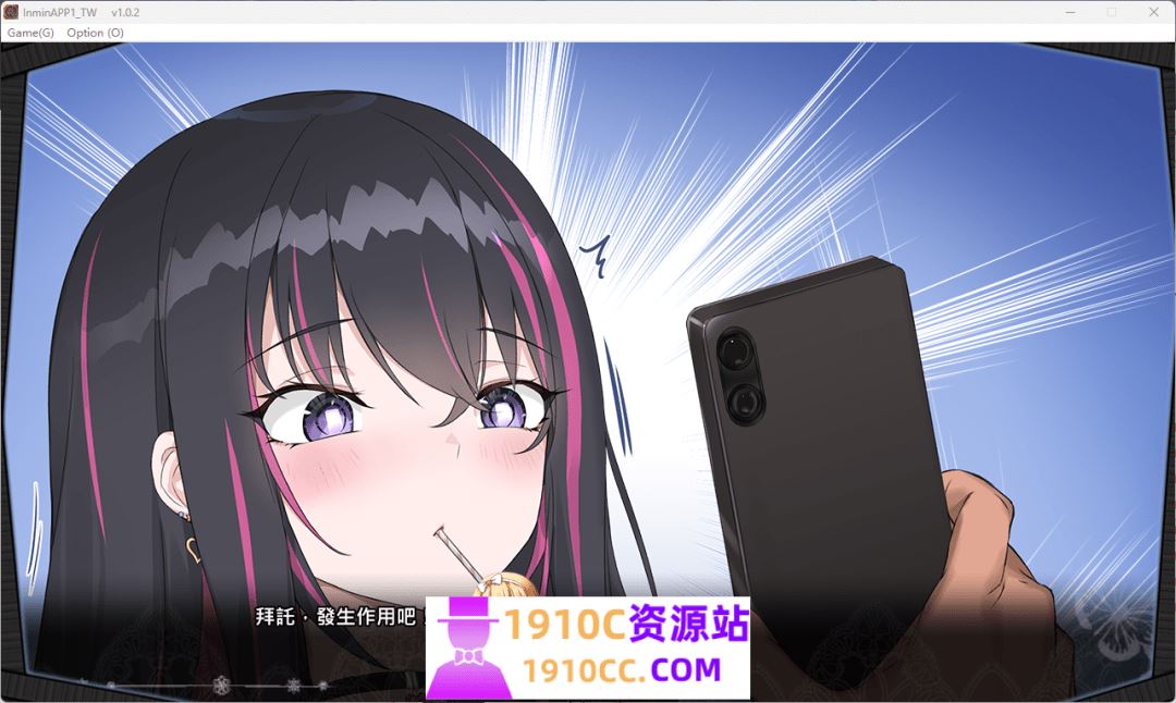 图片[6]-造梦少女游戏[电脑/SLG/官中]淫眠App~用春梦让妳成为老子的女人!~ v1.0.2 官中步兵版[1G] - 造梦少女游戏网-造梦少女游戏造梦少女游戏网