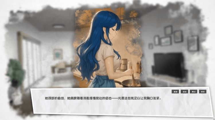 图片[2]-造梦少女游戏【ADV】Stains of Blue Ver1.4b 官方抢先测试版[汉化] - 造梦少女游戏网-造梦少女游戏造梦少女游戏网