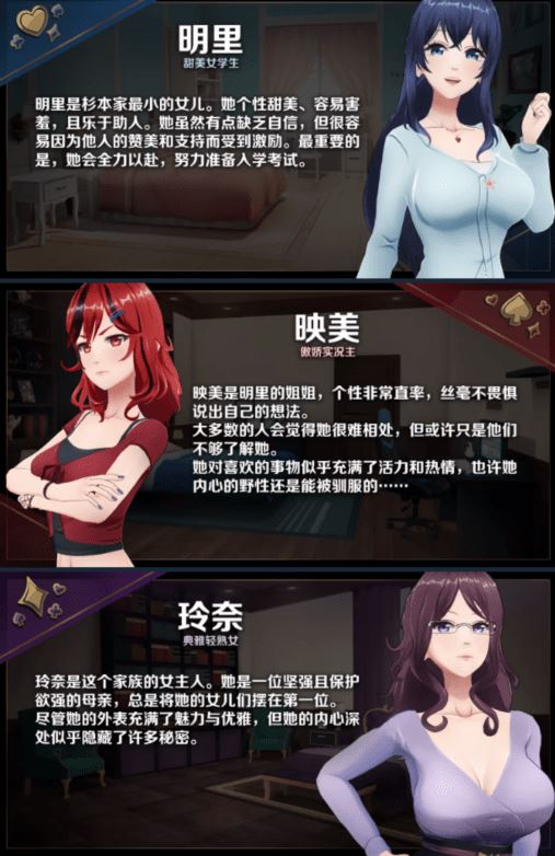 图片[5]-造梦少女游戏【互动SLG】恋爱庄园-家教篇 Steam官方中文正式版[新作] - 造梦少女游戏网-造梦少女游戏造梦少女游戏网