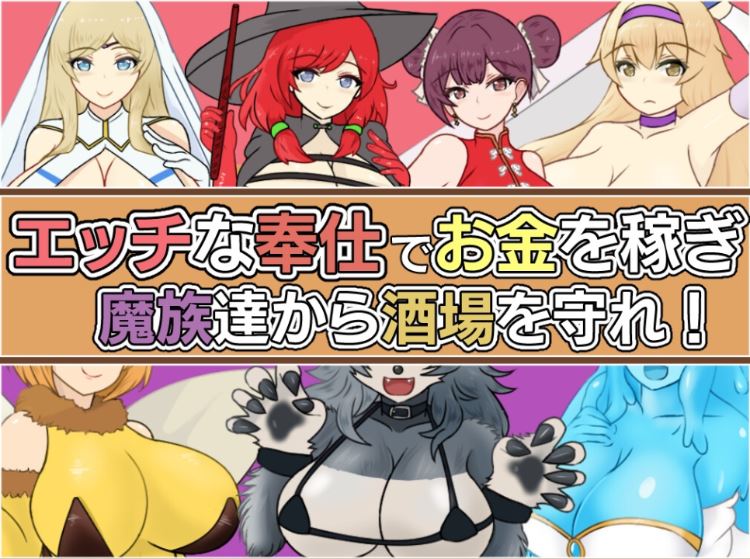 图片[4]-造梦少女游戏【日式RPG】天使と魔女の冒険者酒場 Ver1.05 AI汉化版[新作] - 造梦少女游戏网-造梦少女游戏造梦少女游戏网