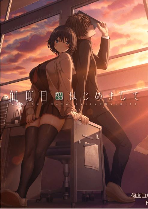 图片[1]-造梦少女游戏【日式ADV】何度目かのはじめまして Ver1.02 AI汉化版[新作] - 造梦少女游戏网-造梦少女游戏造梦少女游戏网