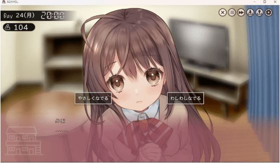 图片[5]-造梦少女游戏【同居养成SLG】ふたりぐらし Ver1.312 AI汉化版 - 造梦少女游戏网-造梦少女游戏造梦少女游戏网