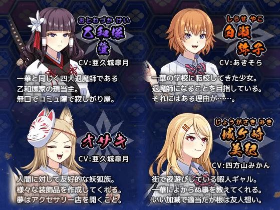图片[4]-造梦少女游戏【日式RPG】達人退魔師は触手妖魔なんかに屈しない Ver1.00 AI汉化版 - 造梦少女游戏网-造梦少女游戏造梦少女游戏网