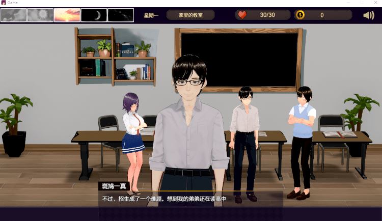 图片[3]-造梦少女游戏【互动SLG】NTR-可愛い生徒たち Ver1.11 DL官方中文版 - 造梦少女游戏网-造梦少女游戏造梦少女游戏网