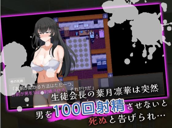 图片[3]-造梦少女游戏【日式RPG】クール系生徒会長の淫乱な一日 AI汉化版 - 造梦少女游戏网-造梦少女游戏造梦少女游戏网