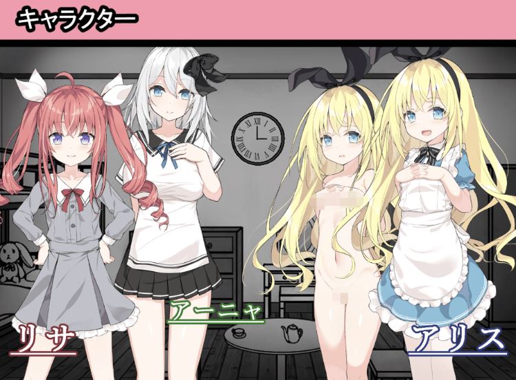 图片[3]-造梦少女游戏【日式SLG】アリスと悪魔の牢獄 ～リョナ脱出ゲーム～Ver1.21 AI汉化版 - 造梦少女游戏网-造梦少女游戏造梦少女游戏网