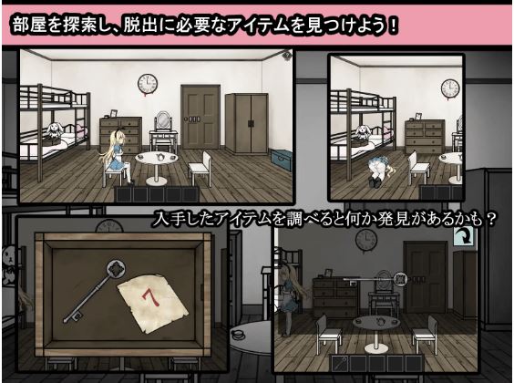 图片[4]-造梦少女游戏【日式SLG】アリスと悪魔の牢獄 ～リョナ脱出ゲーム～Ver1.21 AI汉化版 - 造梦少女游戏网-造梦少女游戏造梦少女游戏网