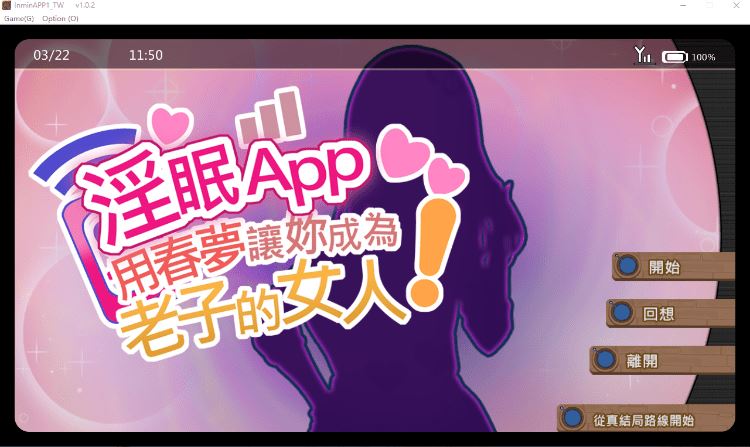 图片[1]-造梦少女游戏【互动SLG】淫眠App~用春梦让妳成为老子的女人!~Ver1.02 Steam官方中文步兵版 - 造梦少女游戏网-造梦少女游戏造梦少女游戏网