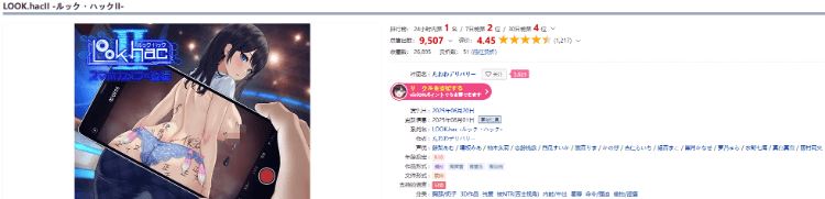 图片[2]-造梦少女游戏【互动SLG】LOOK.hacII -ルック・ハックII-Ver1.4+全解放DLC DL官方中文版 - 造梦少女游戏网-造梦少女游戏造梦少女游戏网