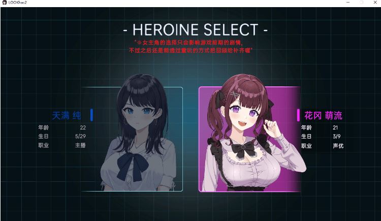 图片[3]-造梦少女游戏【互动SLG】LOOK.hacII -ルック・ハックII-Ver1.4+全解放DLC DL官方中文版 - 造梦少女游戏网-造梦少女游戏造梦少女游戏网