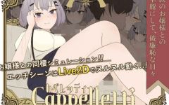【日式SLG】カペレッティ -ダウナーお嬢様との華麗なる生活-Ver1.13 AI汉化版[新作] - 造梦少女游戏网-造梦少女游戏造梦少女游戏网