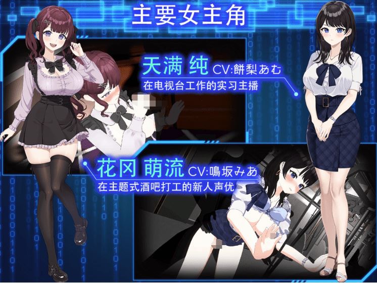 图片[6]-造梦少女游戏【互动SLG】LOOK.hacII -ルック・ハックII-Ver1.4+全解放DLC DL官方中文版 - 造梦少女游戏网-造梦少女游戏造梦少女游戏网