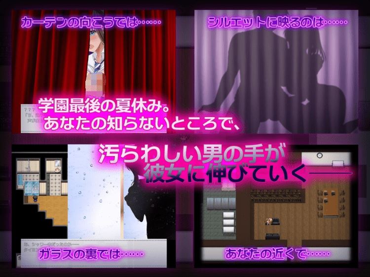 图片[3]-造梦少女游戏【日式RPG】NTR幼馴染～彼女は僕に隠れてナニもしてないはず～AI汉化版[新作] - 造梦少女游戏网-造梦少女游戏造梦少女游戏网