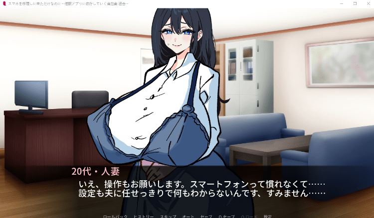 图片[2]-造梦少女游戏【日式SLG】スマホを修理しに来ただけなのに～催○アプリに依存していく清楚妻 遥香～AI汉化版 - 造梦少女游戏网-造梦少女游戏造梦少女游戏网