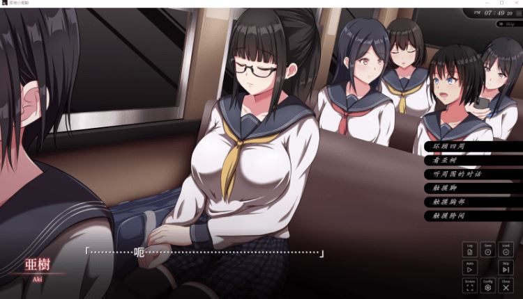 图片[4]-造梦少女游戏【日式SLG】背徳の衝動 Ver1.10 AI汉化版[0313] - 造梦少女游戏网-造梦少女游戏造梦少女游戏网