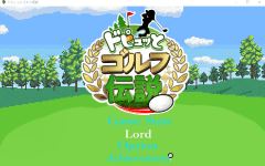 【佳作RPG】ドピュッとゴルフ伝説 V1.11+DLCドンっと大盛り世界大会編～AI汉化版-造梦少女游戏造梦少女游戏网