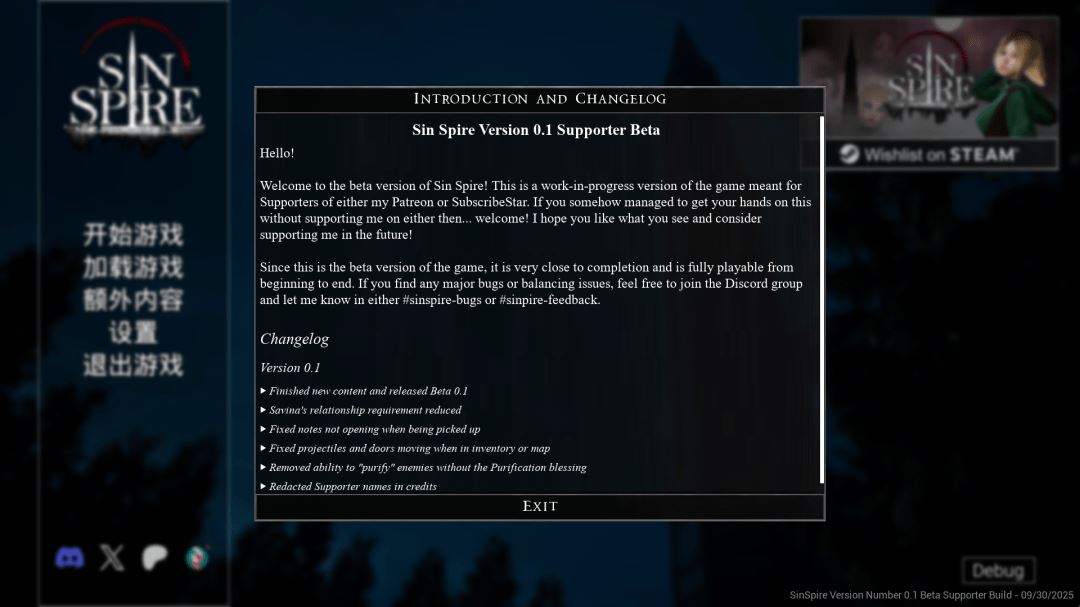 图片[1]-造梦少女游戏罪恶尖塔 Sin Spire V0.1 金币存档＋去衣mod - 造梦少女游戏网-造梦少女游戏造梦少女游戏网