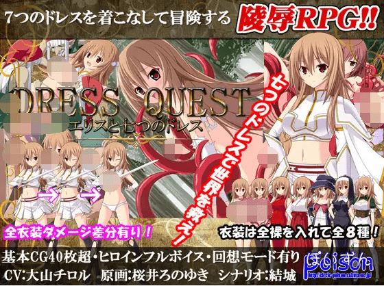 图片[1]-造梦少女游戏【日式RPG】圣装女骑士艾莉丝 Ver1.12 完全汉化版 - 造梦少女游戏网-造梦少女游戏造梦少女游戏网