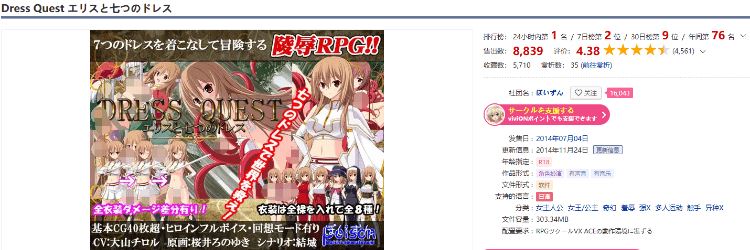 图片[2]-造梦少女游戏【日式RPG】圣装女骑士艾莉丝 Ver1.12 完全汉化版 - 造梦少女游戏网-造梦少女游戏造梦少女游戏网