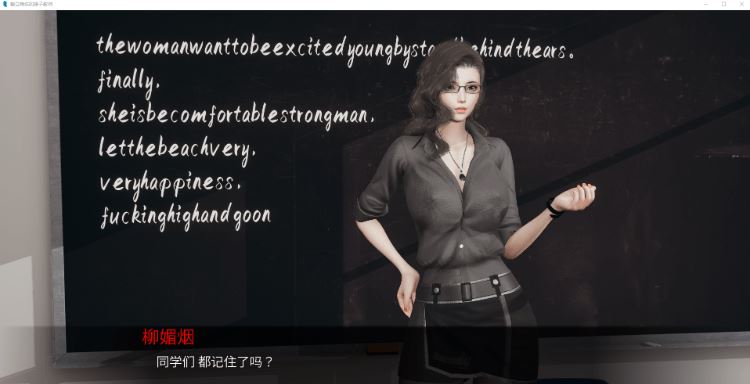 图片[2]-造梦少女游戏【国风SLG】爱立牌坊的婊子教师1 Ver1.0 官方中文版 - 造梦少女游戏网-造梦少女游戏造梦少女游戏网