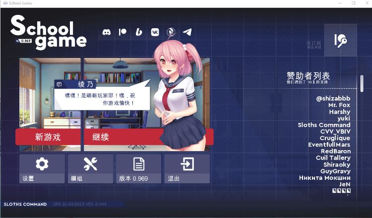 图片[1]-造梦少女游戏【互动SLG】学校游戏 School Game Ver0.969 bugfix2 官方中文版 - 造梦少女游戏网-造梦少女游戏造梦少女游戏网