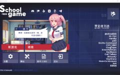 【互动SLG】学校游戏 School Game Ver0.969 bugfix2 官方中文版 - 造梦少女游戏网-造梦少女游戏造梦少女游戏网