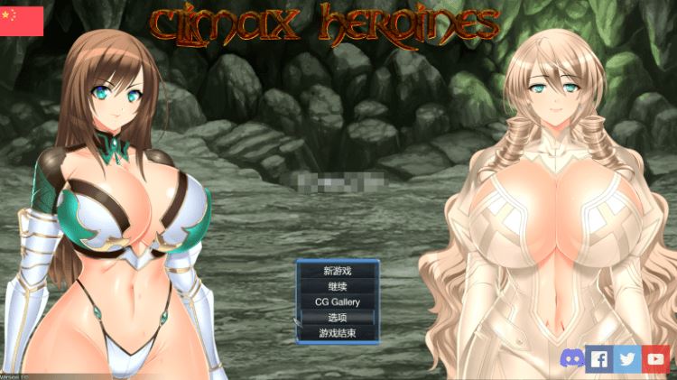 图片[1]-造梦少女游戏【日式RPG】Climax Heroines Ver1.0 官方中文版 - 造梦少女游戏网-造梦少女游戏造梦少女游戏网