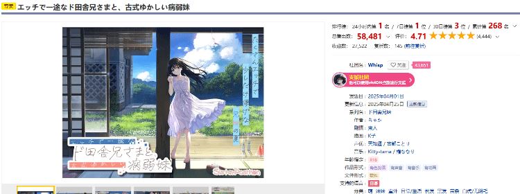 图片[2]-造梦少女游戏【爆款RPG】[妹系]痴情哥哥与病弱妹妹的乡间生活 Ver1.0 官方中文版 DLC1+2 - 造梦少女游戏网-造梦少女游戏造梦少女游戏网