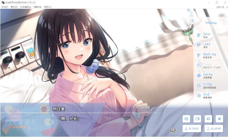 图片[4]-造梦少女游戏【爆款RPG】[妹系]痴情哥哥与病弱妹妹的乡间生活 Ver1.0 官方中文版 DLC1+2 - 造梦少女游戏网-造梦少女游戏造梦少女游戏网