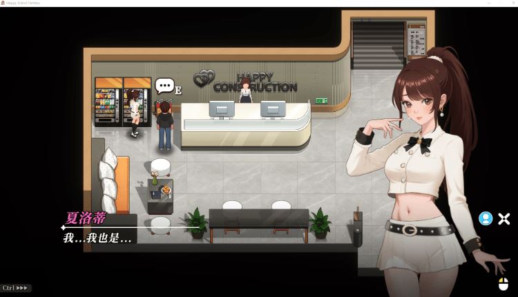 图片[4]-造梦少女游戏【互动SLG】幸福岛幻想 Ver1.070 Steam官方中文版 - 造梦少女游戏网-造梦少女游戏造梦少女游戏网