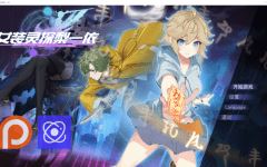 【RPG】女装灵探梨一依 Ver0.4 官方中文体验版 - 造梦少女游戏网-造梦少女游戏造梦少女游戏网