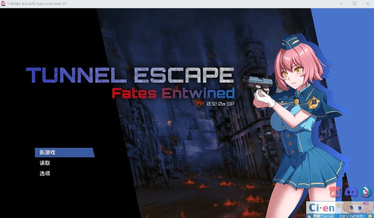 图片[1]-造梦少女游戏【互动SLG】TUNNEL ESCAPE FE (番外編) 0.12.0a 官方中文抢先版 - 造梦少女游戏网-造梦少女游戏造梦少女游戏网