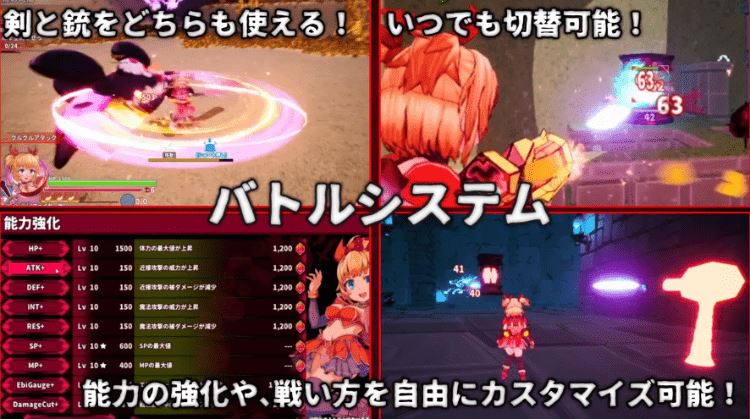 图片[5]-造梦少女游戏【日式ACT】[3D]イノセントアサルト Ver1.00 DL官方中文版[新作] - 造梦少女游戏网-造梦少女游戏造梦少女游戏网