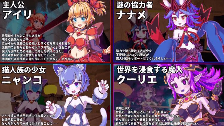 图片[6]-造梦少女游戏【日式ACT】[3D]イノセントアサルト Ver1.00 DL官方中文版[新作] - 造梦少女游戏网-造梦少女游戏造梦少女游戏网