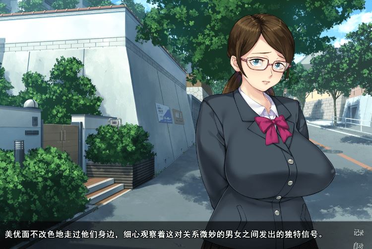 图片[3]-造梦少女游戏【拔作ADV】众人觊觎的女友 Steam官方中文版 - 造梦少女游戏网-造梦少女游戏造梦少女游戏网