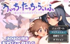 【日式RPG】うぃっち・たっち・らいふ AI汉化版[新作]-造梦少女游戏造梦少女游戏网