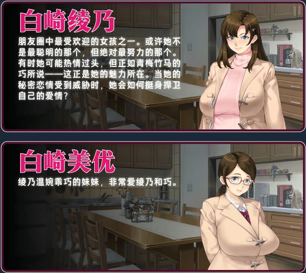 图片[4]-造梦少女游戏【拔作ADV】众人觊觎的女友 Steam官方中文版 - 造梦少女游戏网-造梦少女游戏造梦少女游戏网
