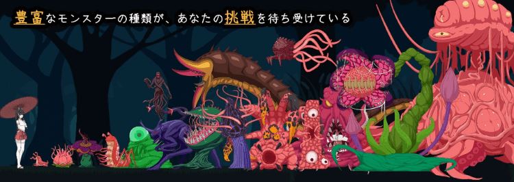 图片[3]-造梦少女游戏【ACT】退魔巫女-異種淫獄 DL官方中文版[新作] - 造梦少女游戏网-造梦少女游戏造梦少女游戏网