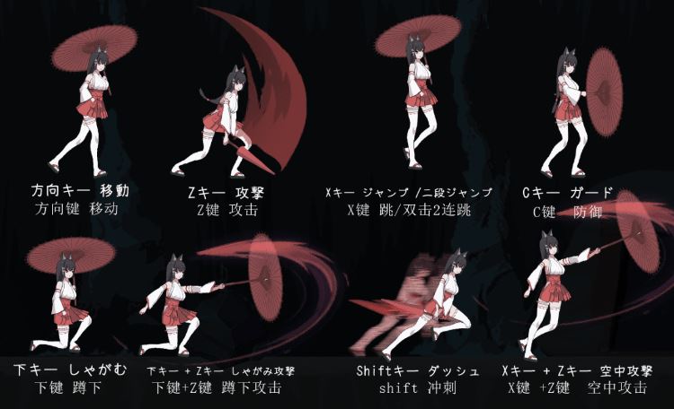 图片[4]-造梦少女游戏【ACT】退魔巫女-異種淫獄 DL官方中文版[新作] - 造梦少女游戏网-造梦少女游戏造梦少女游戏网