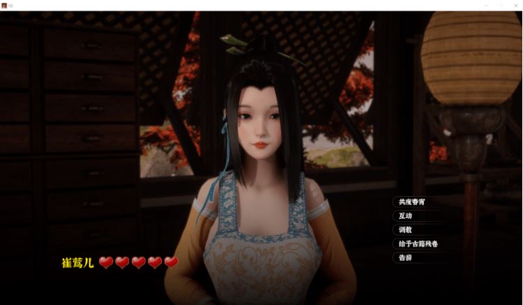 图片[3]-造梦少女游戏【古风SLG】[3D] 极品采花郎 Ver2.01 Steam官方中文步兵版 - 造梦少女游戏网-造梦少女游戏造梦少女游戏网