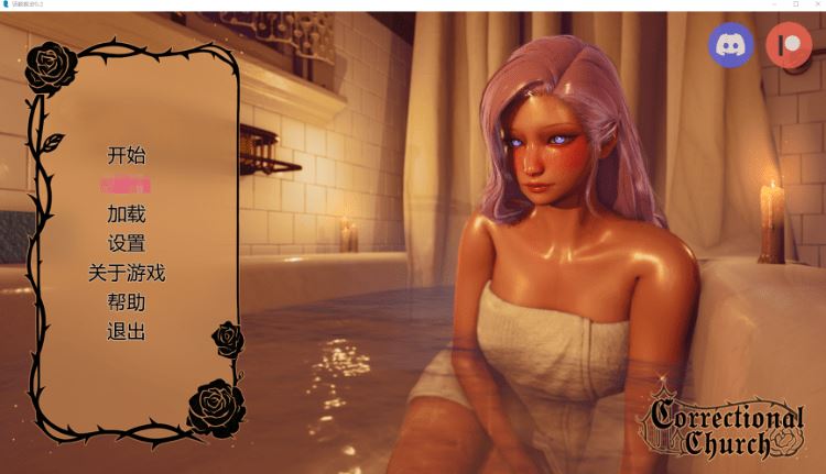 图片[1]-造梦少女游戏【亚洲风SLG】惩教教会 Correctional Church Ver0.2 汉化版 - 造梦少女游戏网-造梦少女游戏造梦少女游戏网