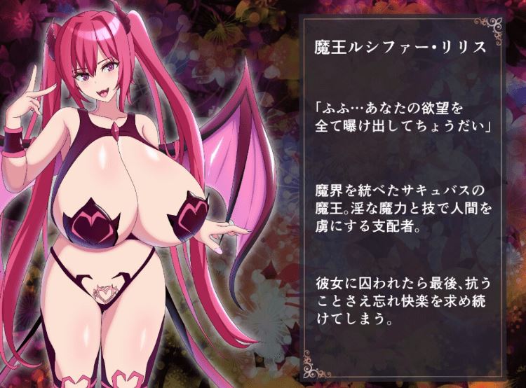 图片[3]-造梦少女游戏【日式RPG】ルシファーリリスVSミカエルリリア RUST BATTLE地上を賭けた最終決戦 AI汉化版 - 造梦少女游戏网-造梦少女游戏造梦少女游戏网